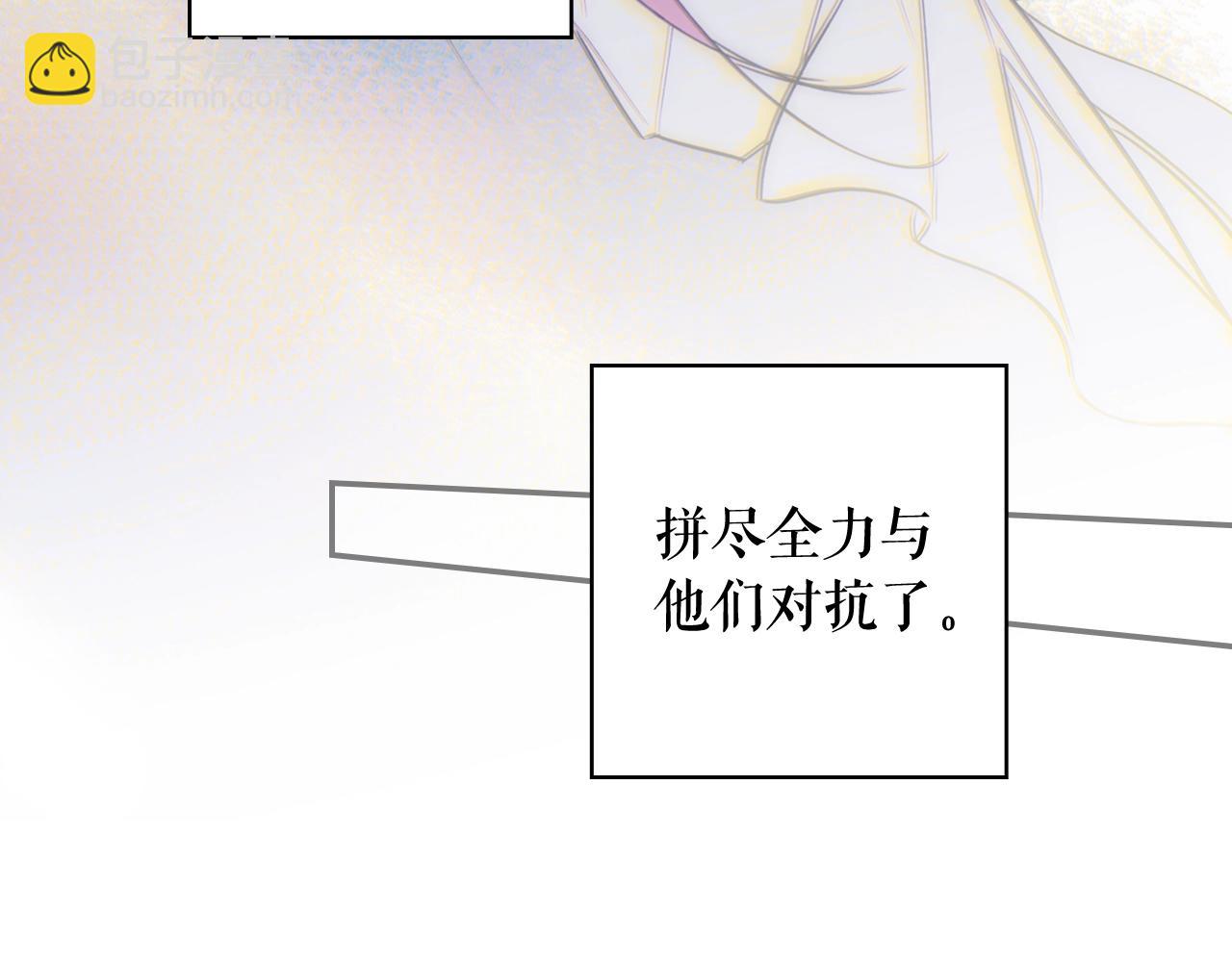第68话 相遇无人处134