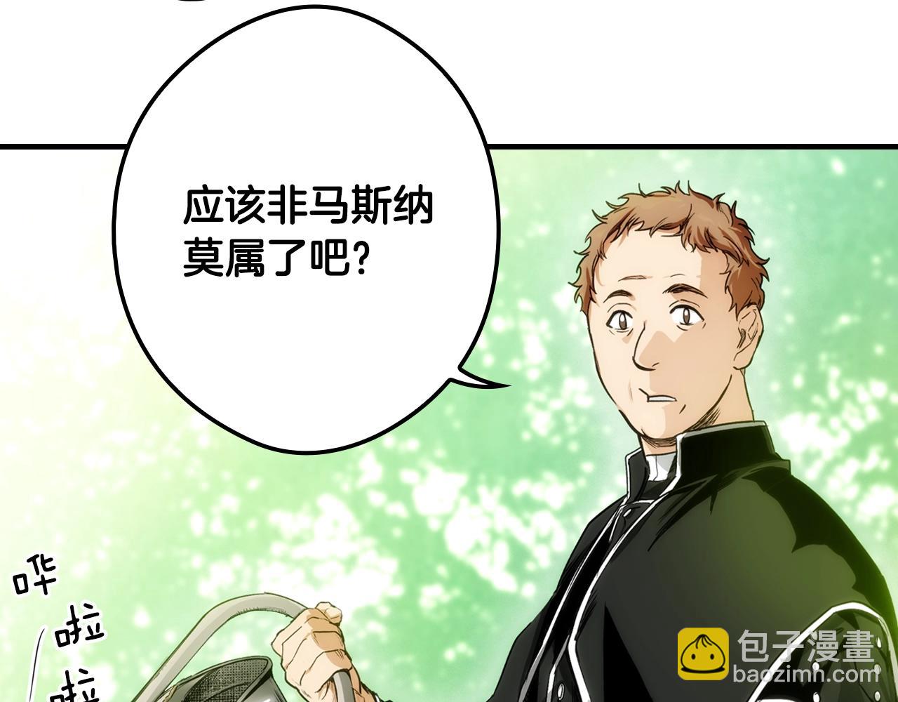 第68话 相遇无人处138