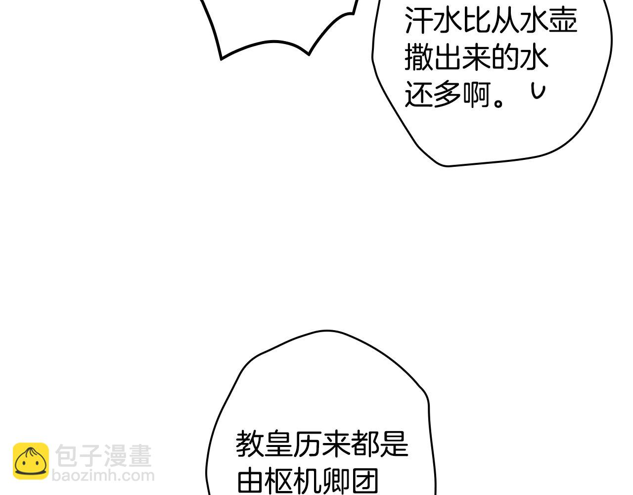 第68话 相遇无人处142