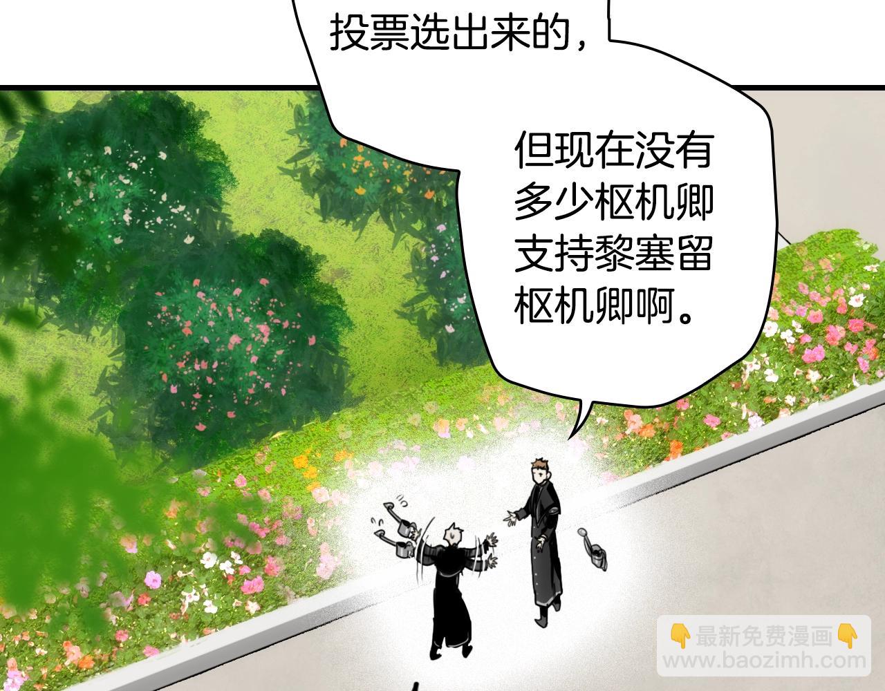 第68话 相遇无人处143
