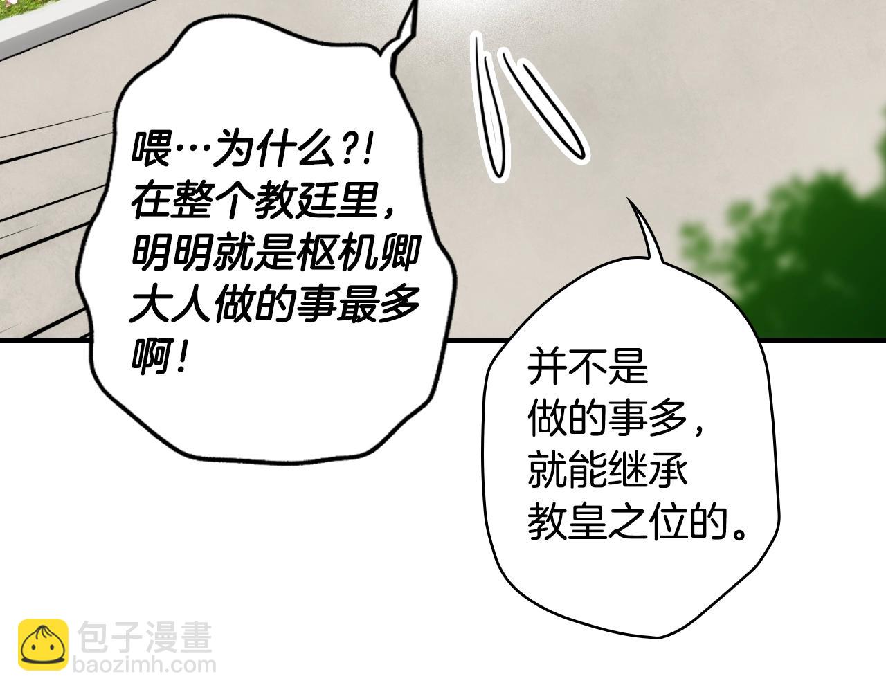 第68话 相遇无人处144