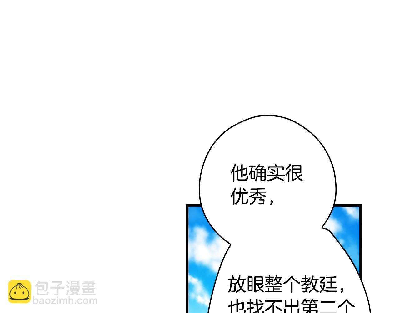 第68话 相遇无人处145