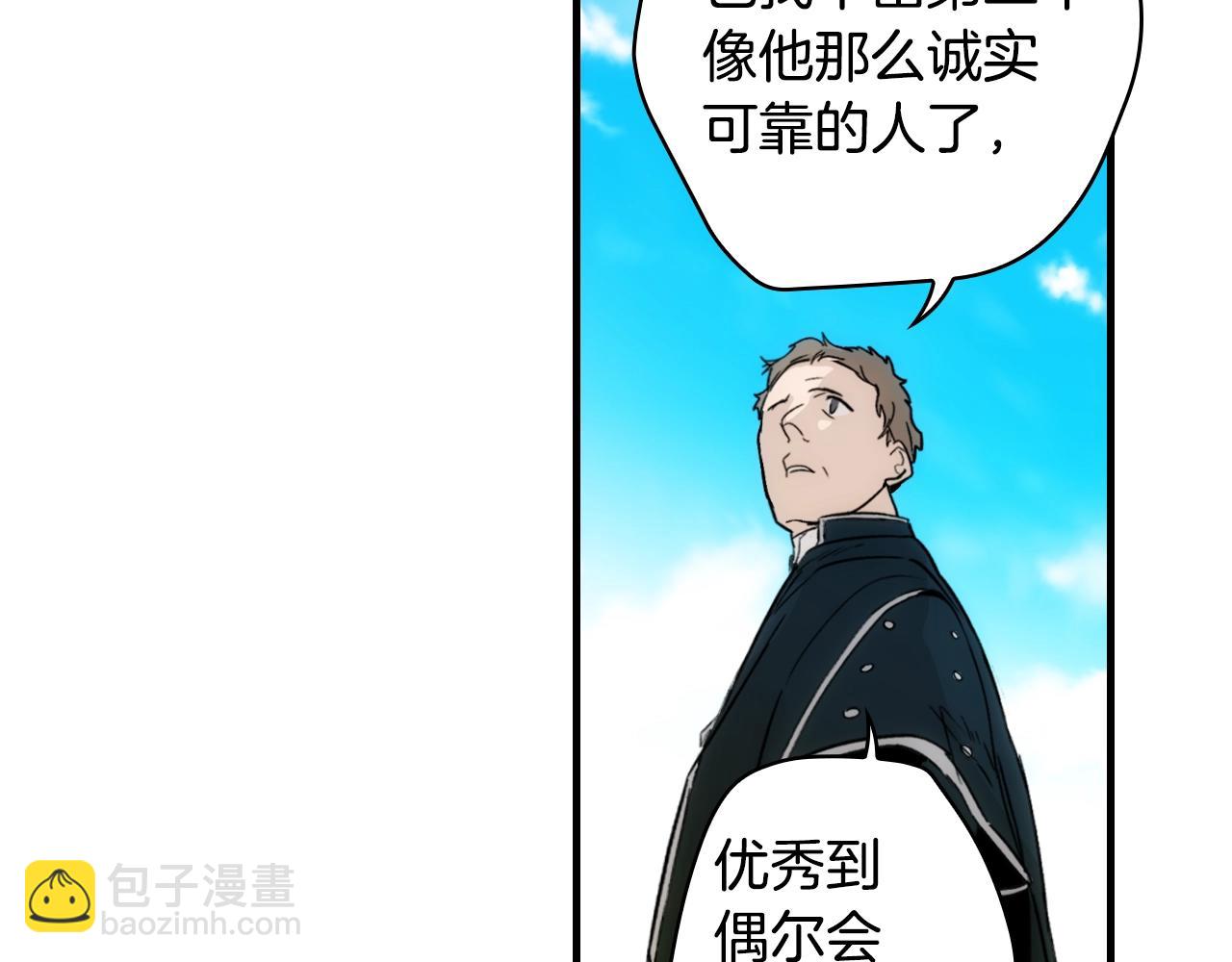 第68话 相遇无人处146