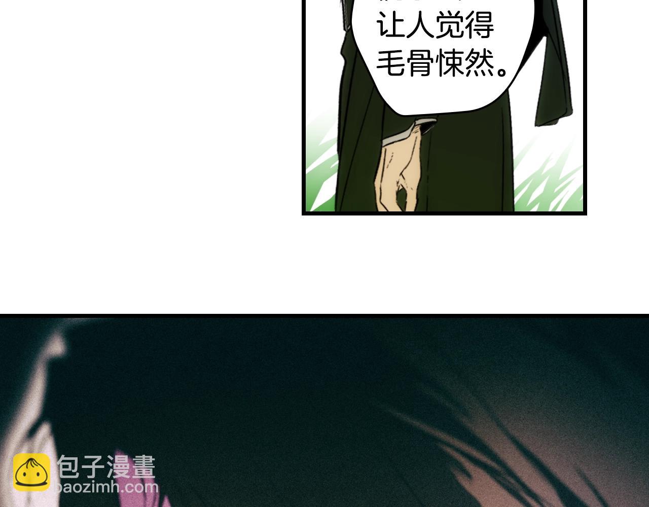 第68话 相遇无人处147
