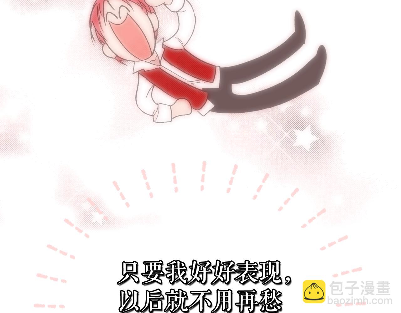 第68话 相遇无人处15