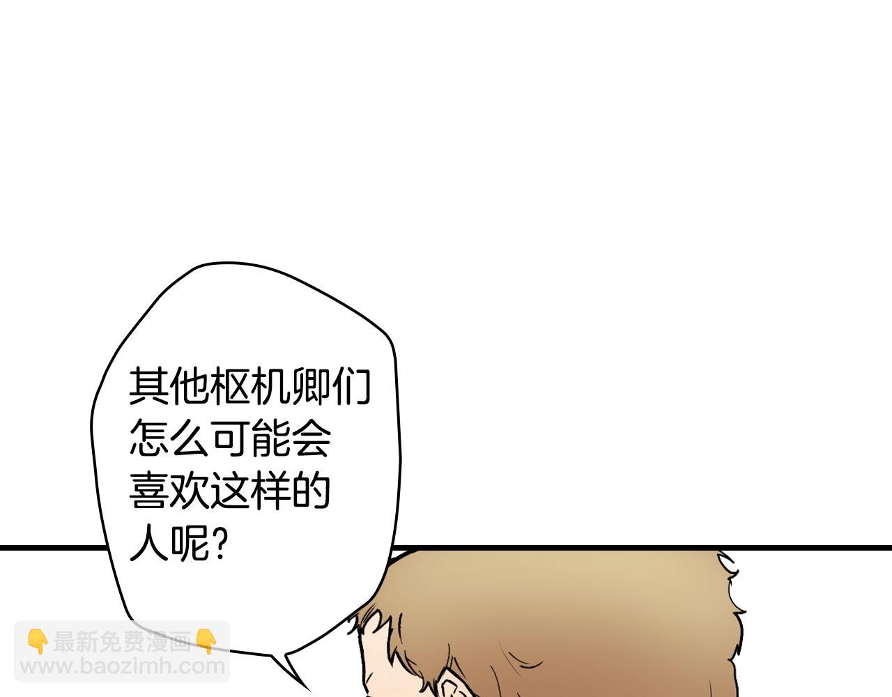第68话 相遇无人处152