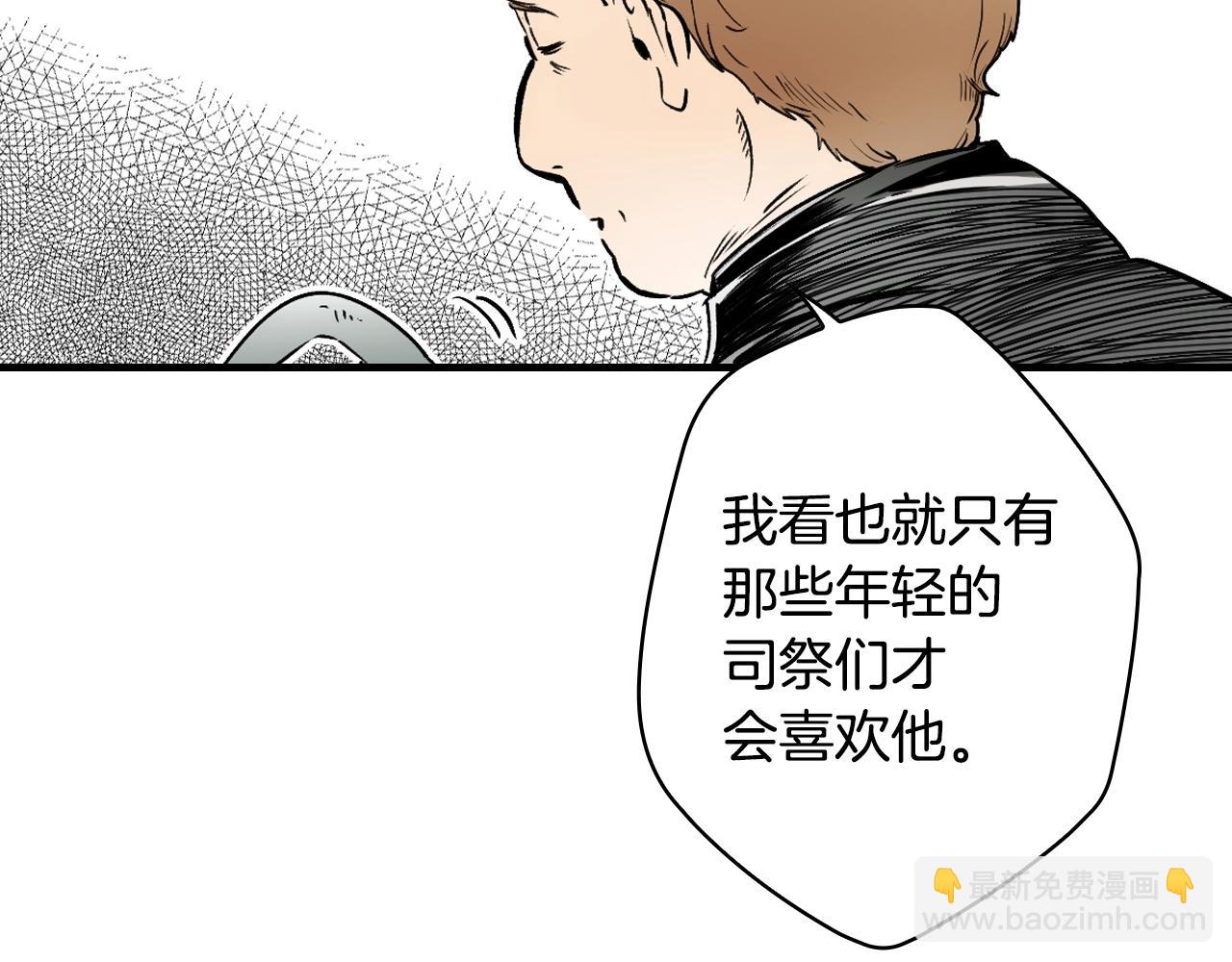 第68话 相遇无人处153