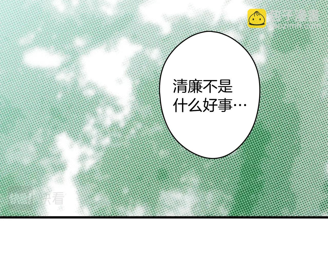 第68话 相遇无人处159