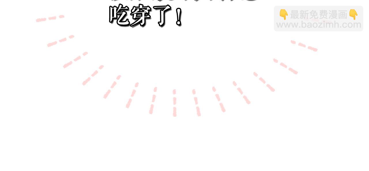 第68话 相遇无人处16