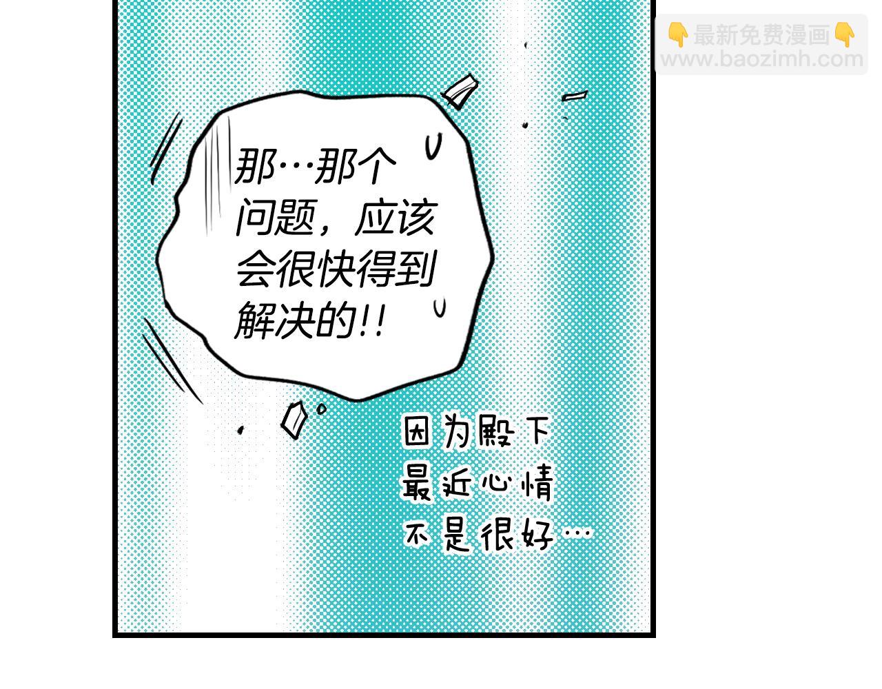 第68话 相遇无人处161