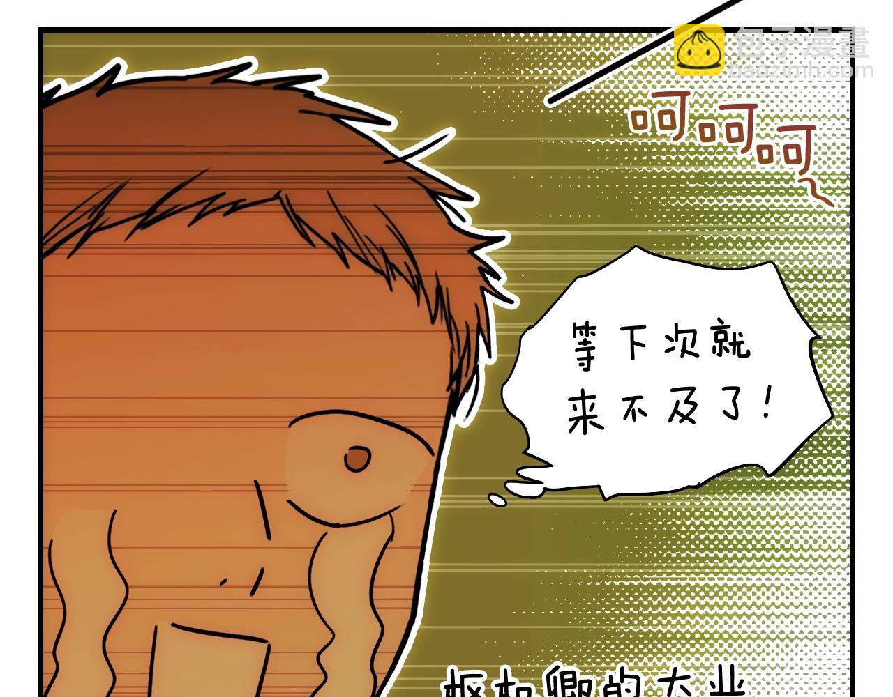 第68话 相遇无人处163