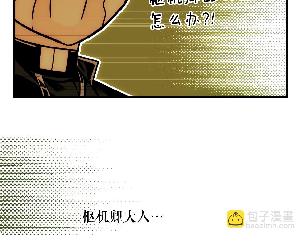 第68话 相遇无人处164