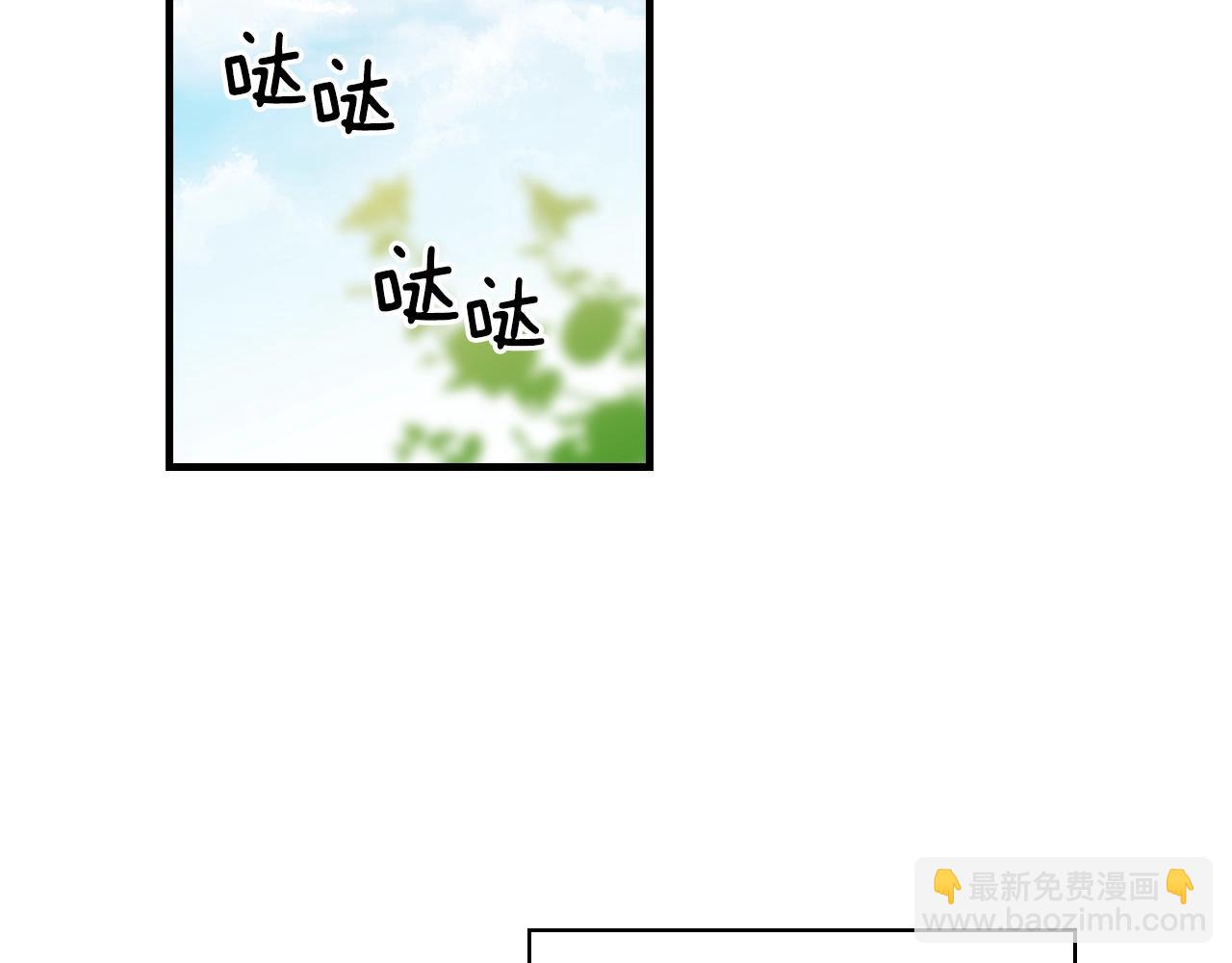 第68话 相遇无人处168