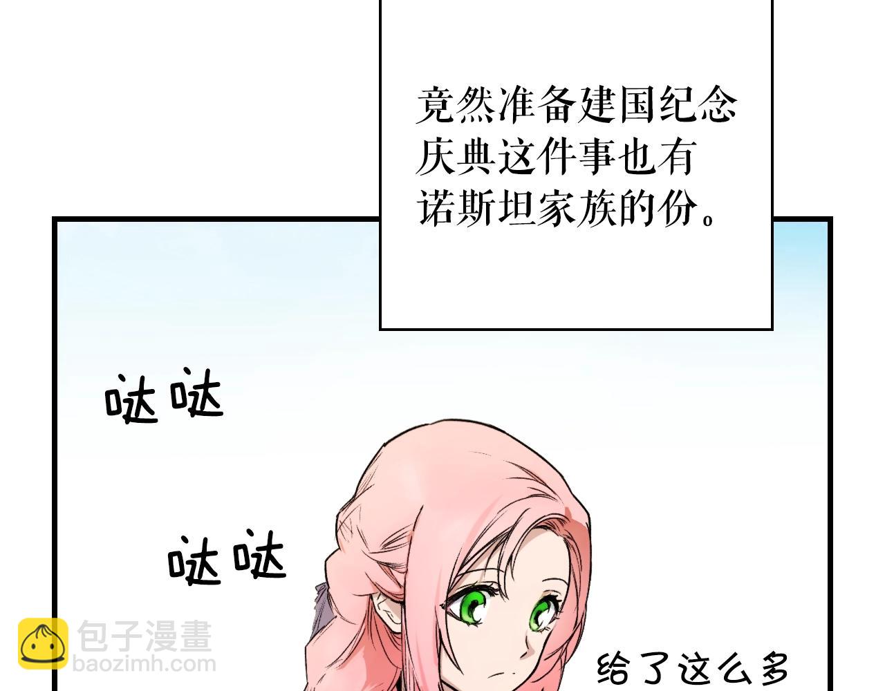 第68话 相遇无人处169