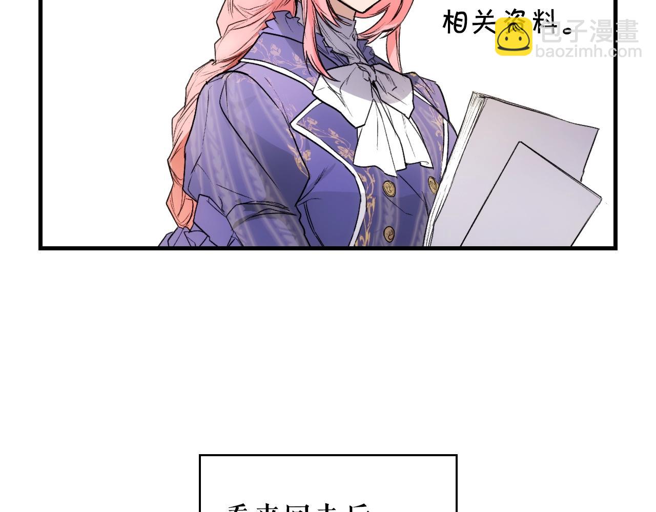 第68话 相遇无人处170