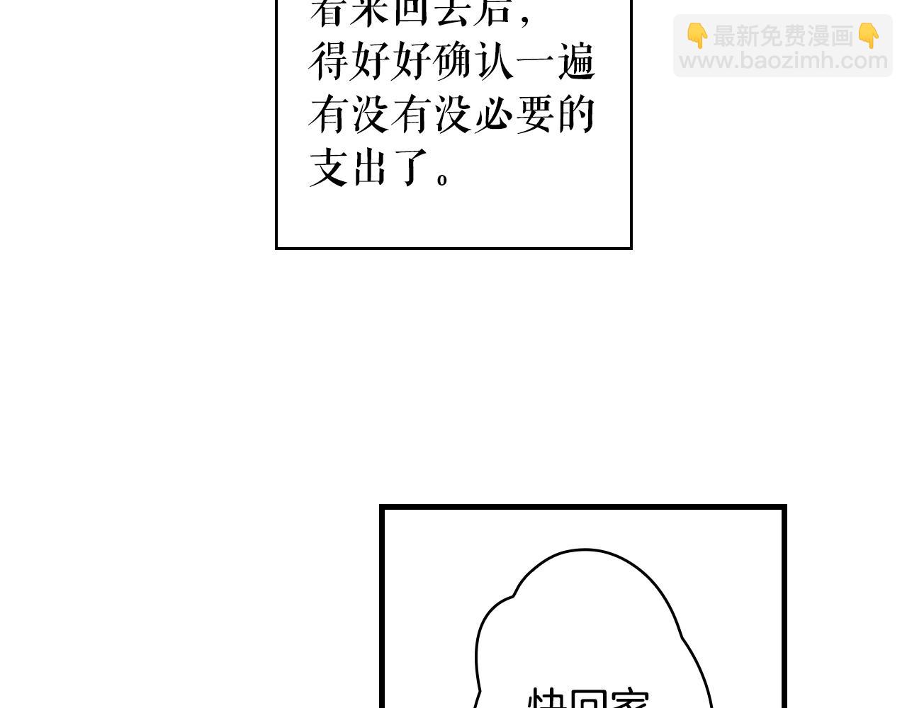 第68话 相遇无人处171