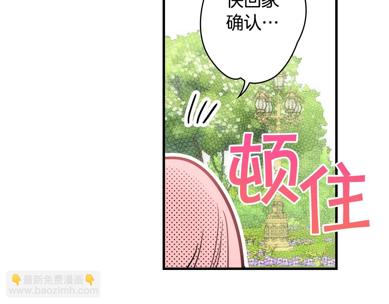 第68话 相遇无人处172