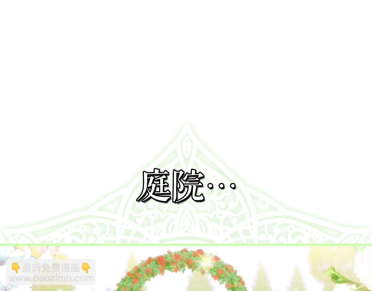 第68话 相遇无人处173
