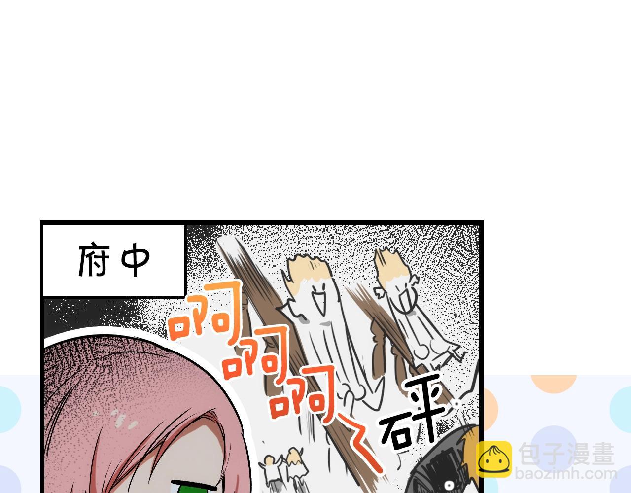 第68话 相遇无人处175