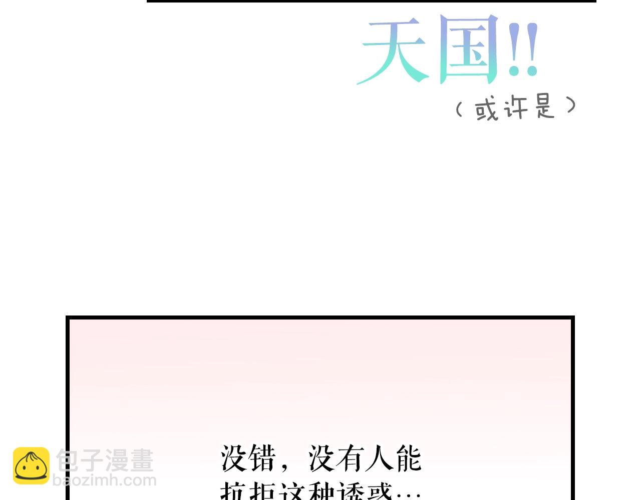 第68话 相遇无人处178