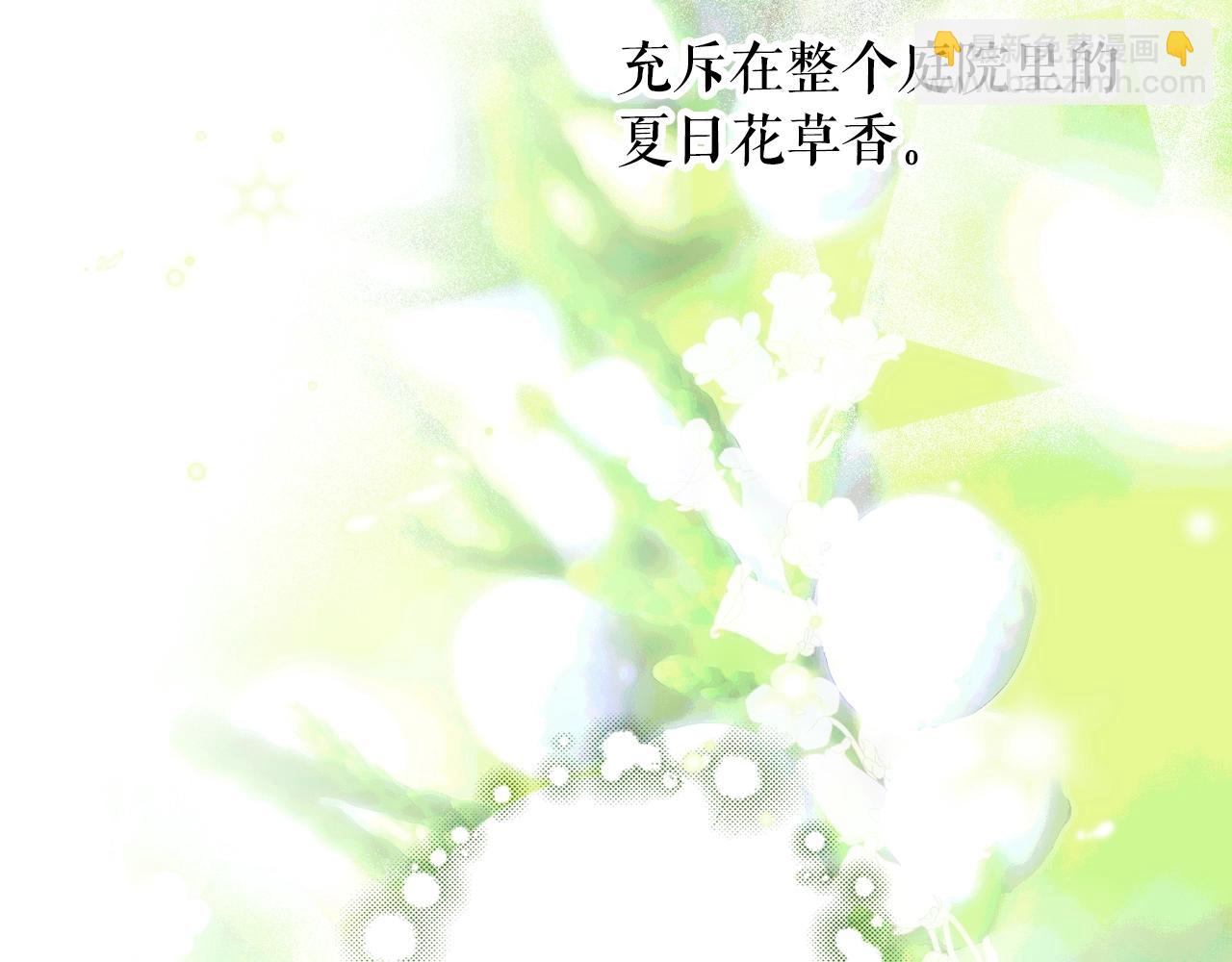 第68话 相遇无人处183