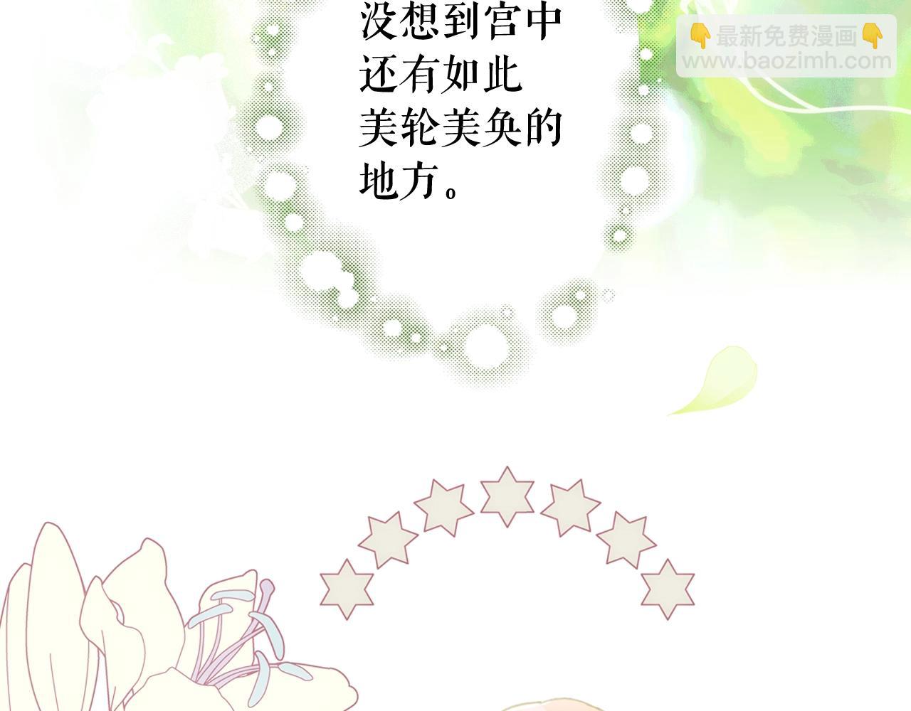 第68话 相遇无人处184