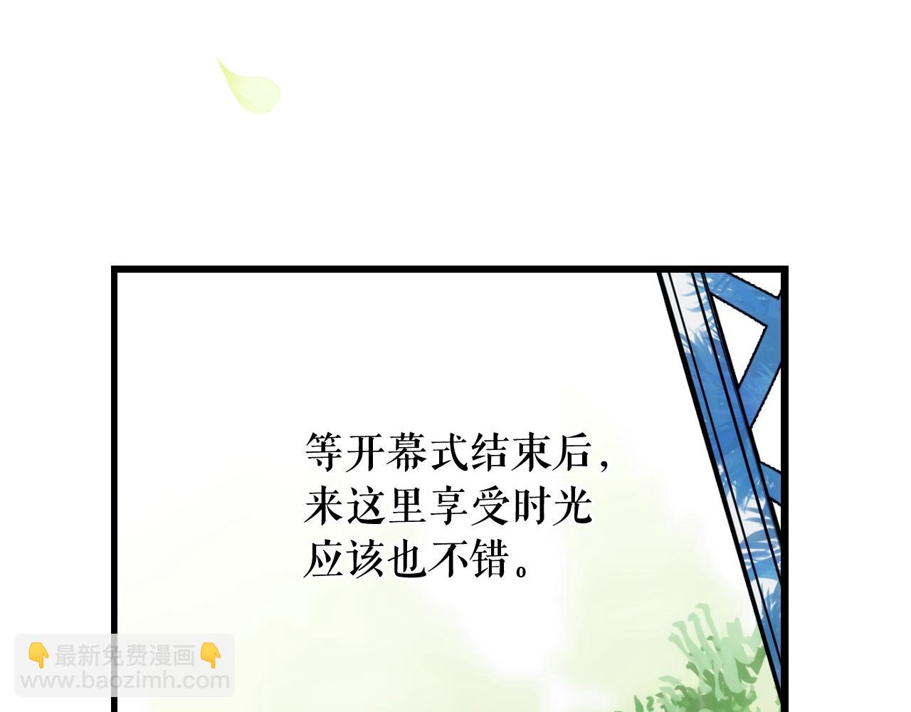 第68话 相遇无人处190