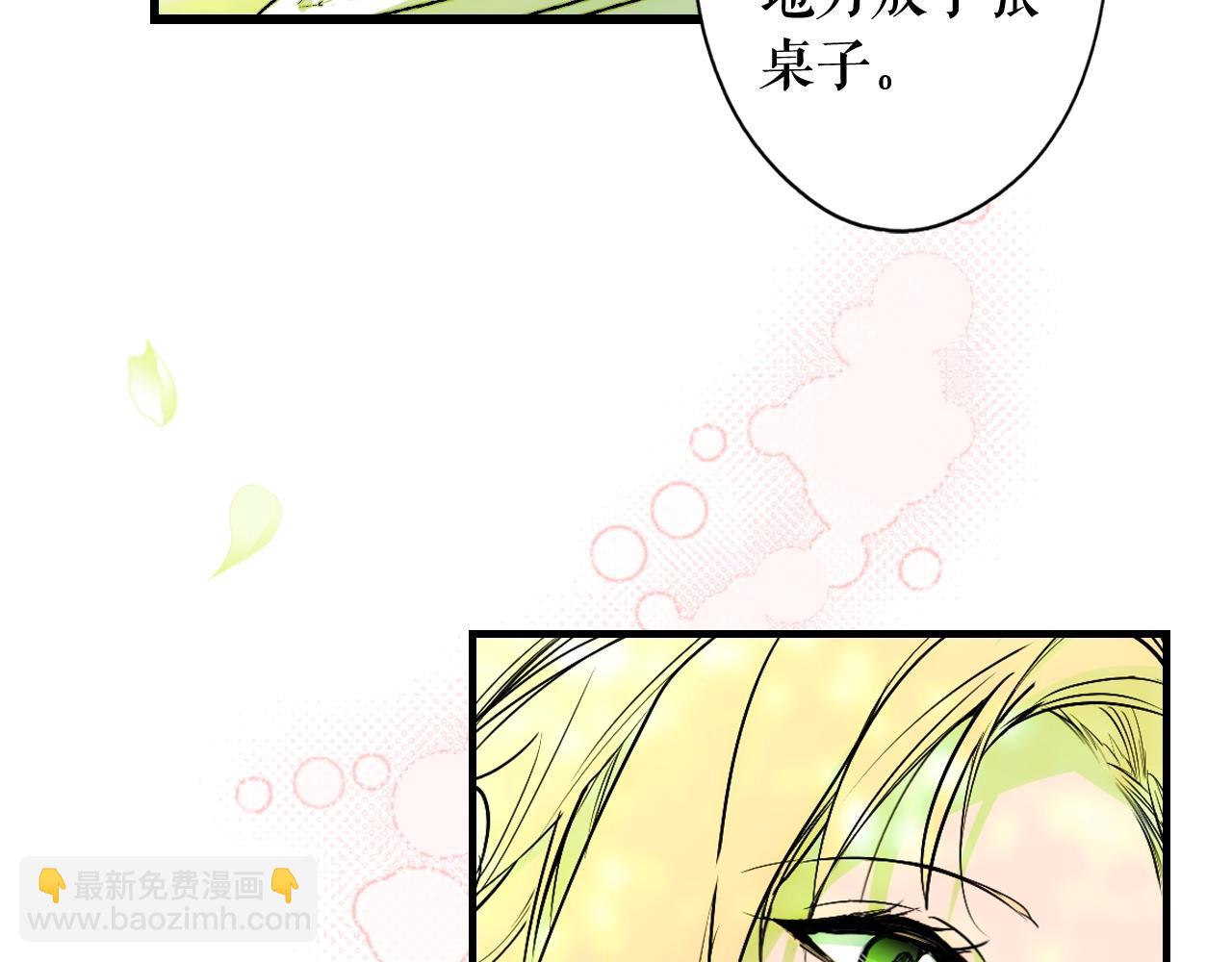 第68话 相遇无人处192