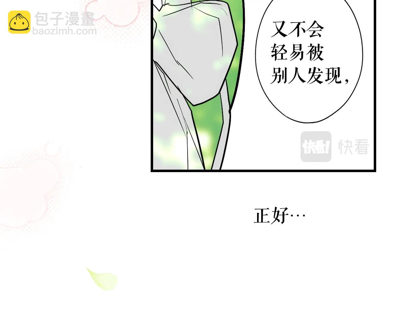 第68话 相遇无人处194