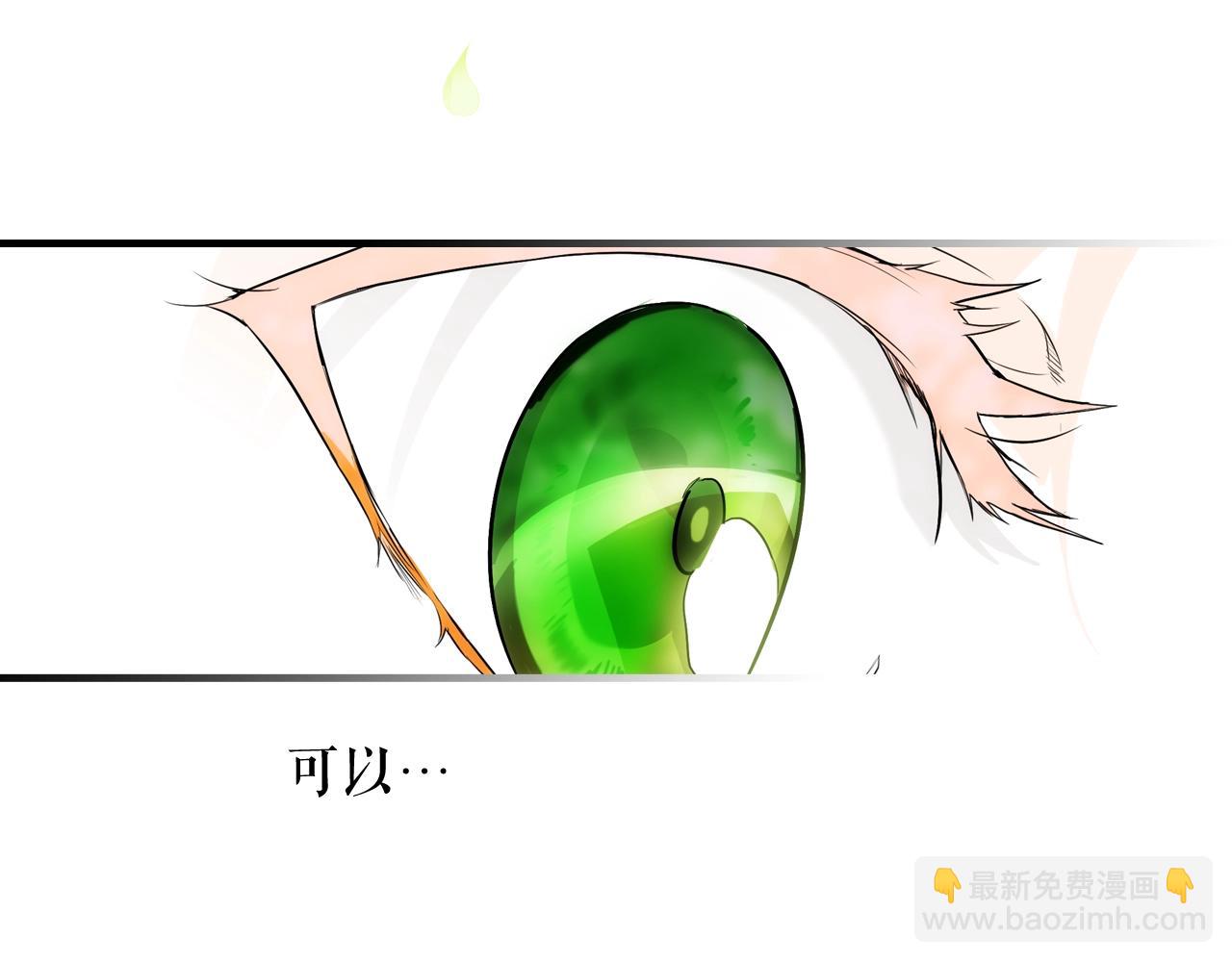 第68话 相遇无人处195
