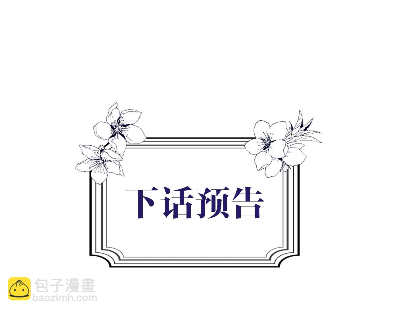 第68话 相遇无人处206