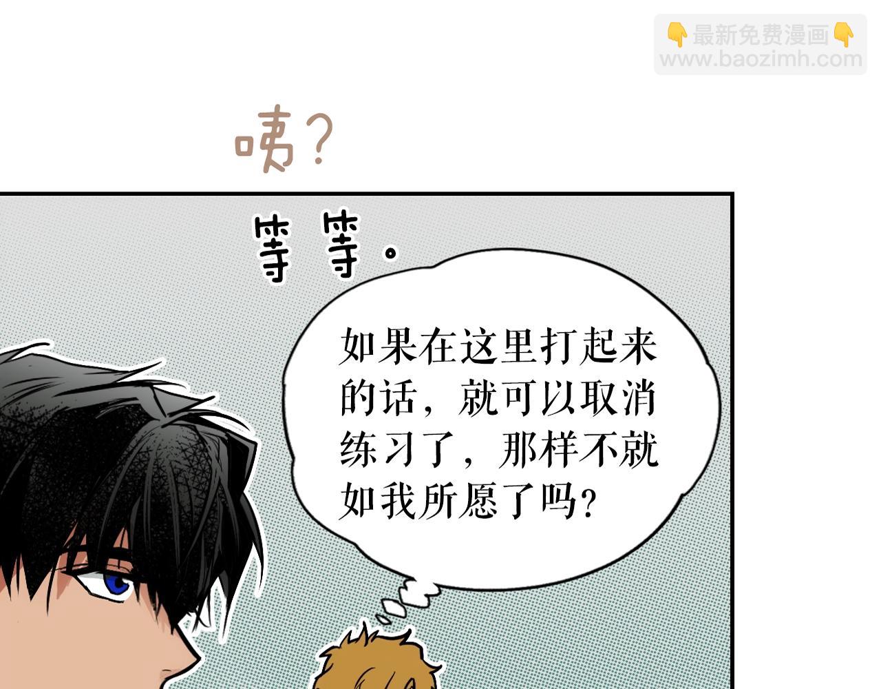 第68话 相遇无人处207