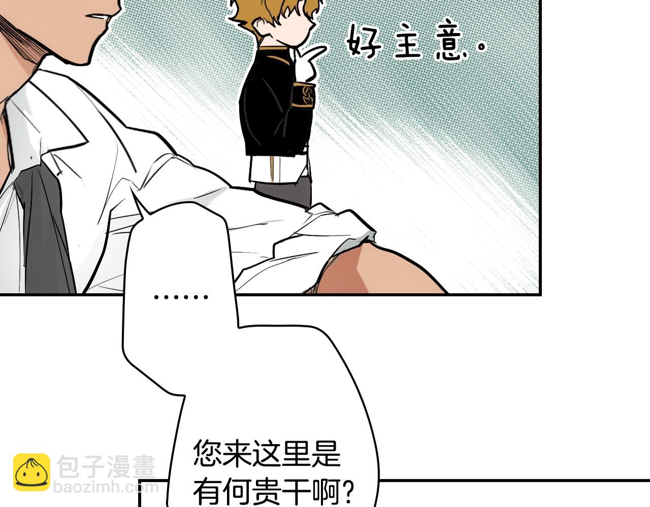 第68话 相遇无人处212