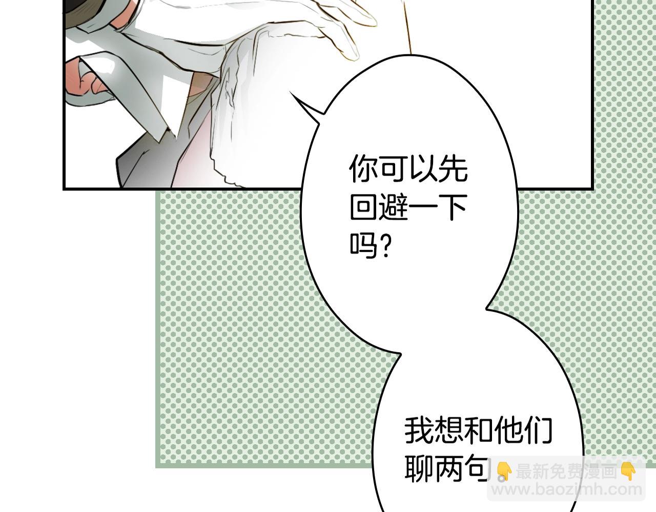 第68话 相遇无人处217