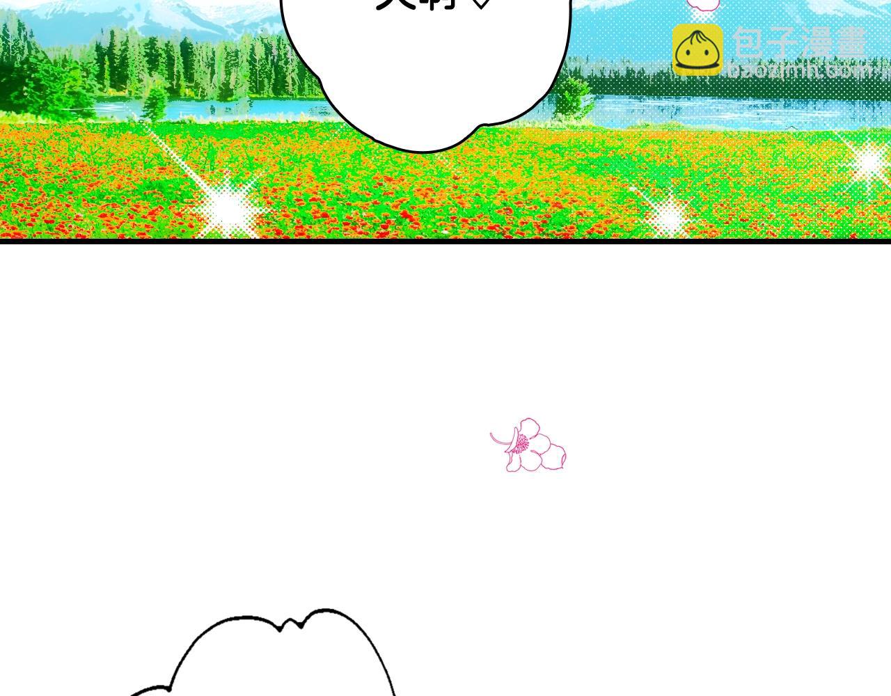 第68话 相遇无人处29