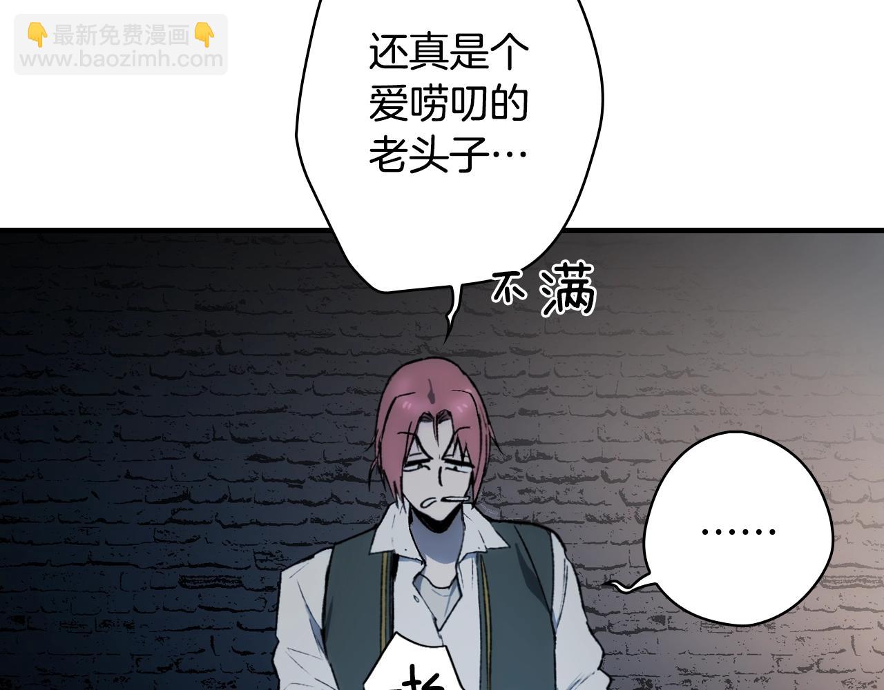 第68话 相遇无人处3