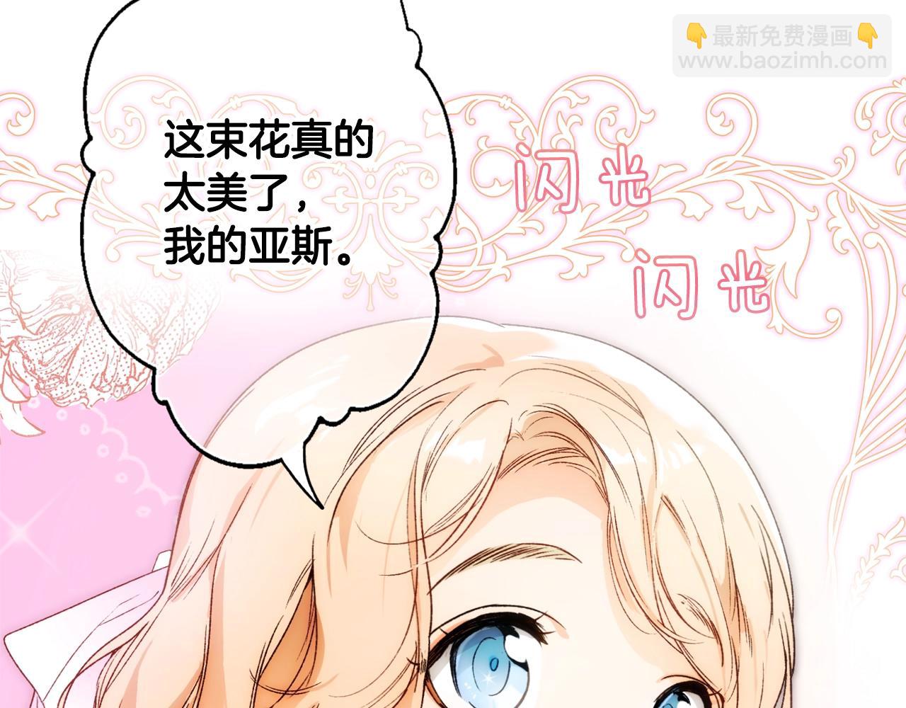 第68话 相遇无人处30
