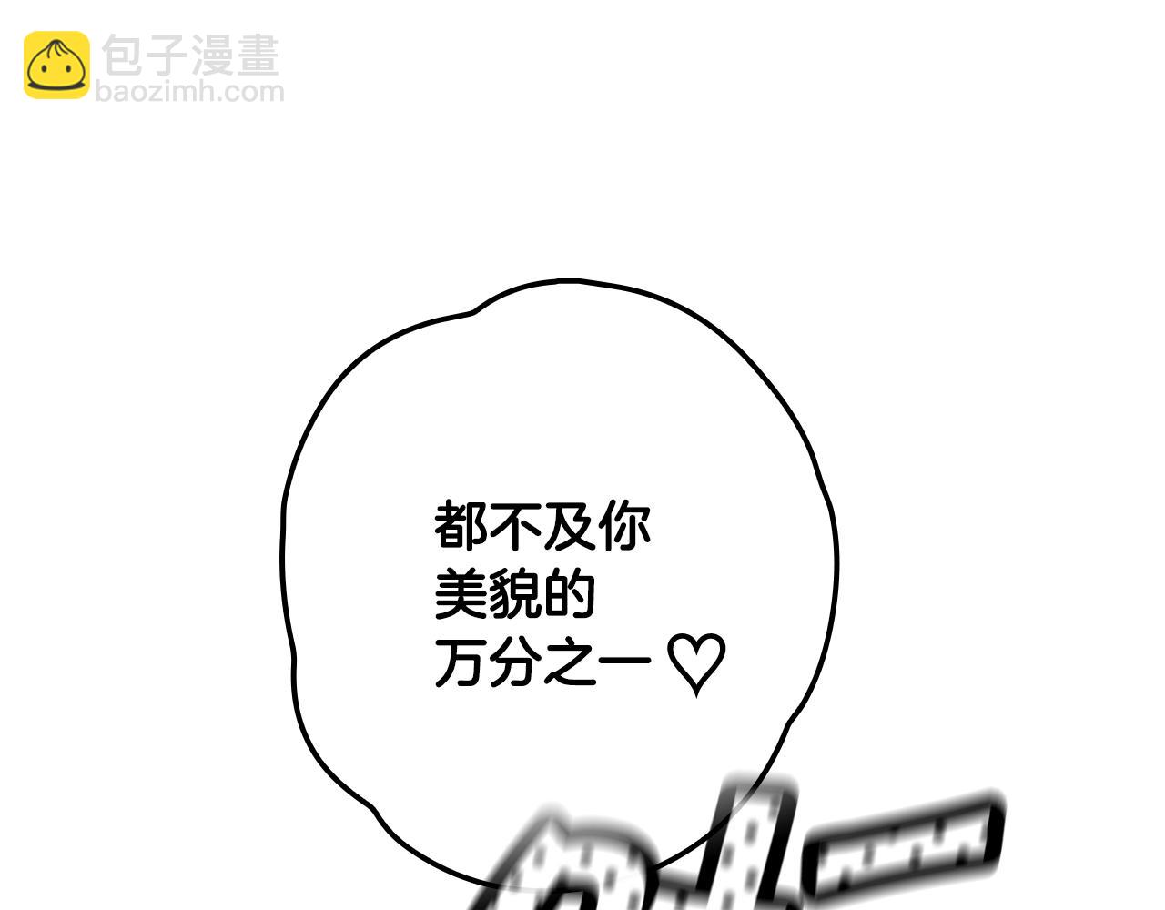 第68话 相遇无人处35
