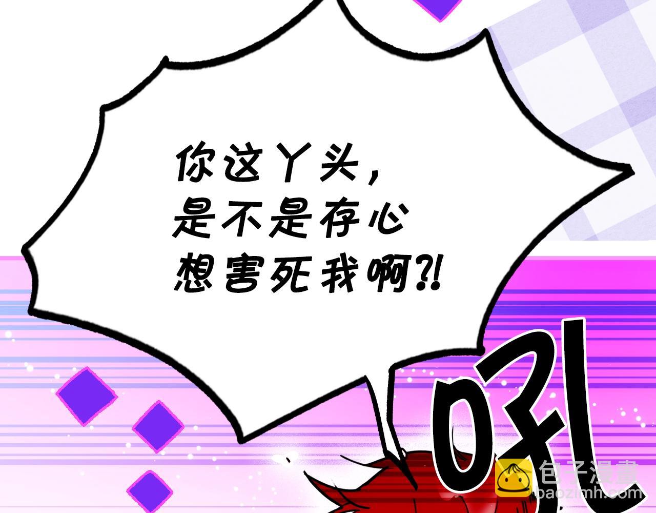 第68话 相遇无人处40