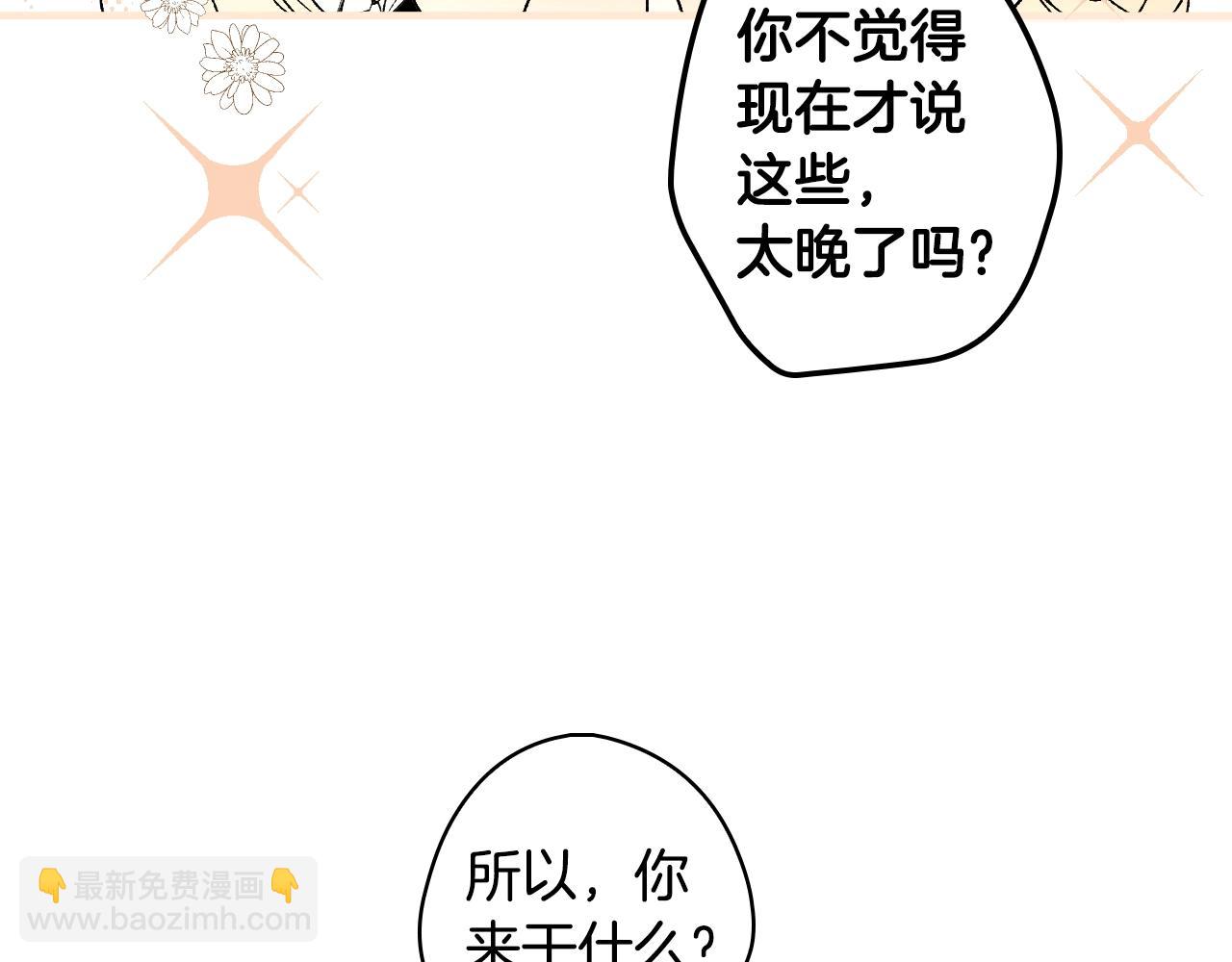 第68话 相遇无人处45
