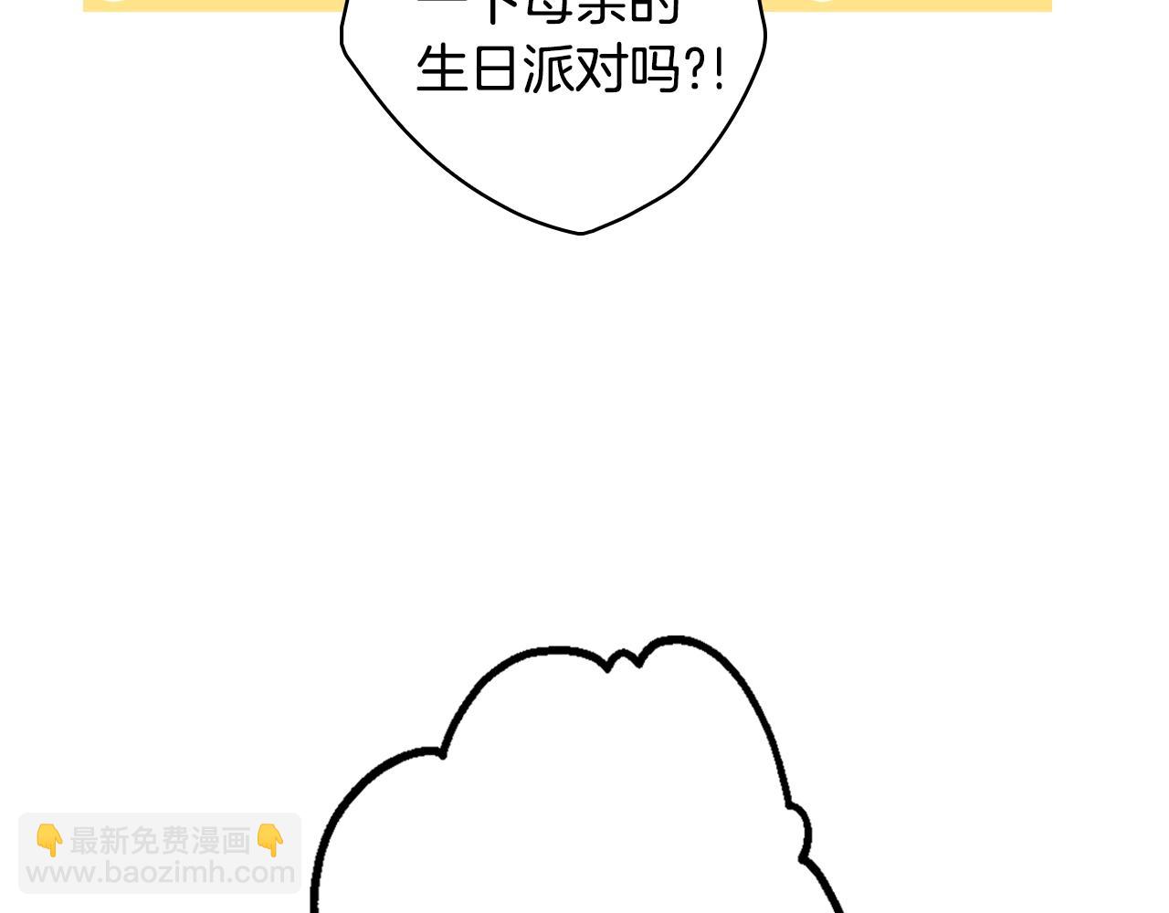 第68话 相遇无人处47