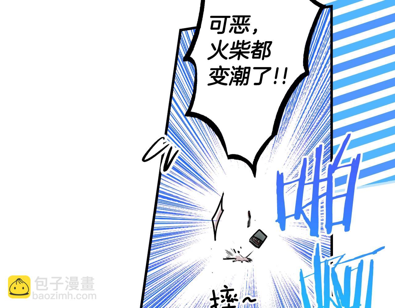 第68话 相遇无人处5