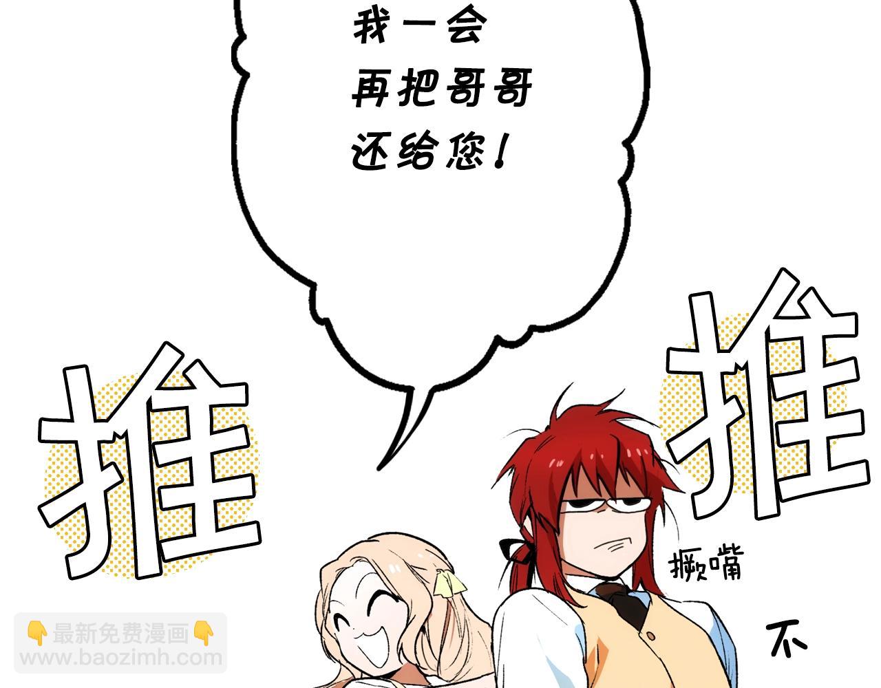 第68话 相遇无人处52