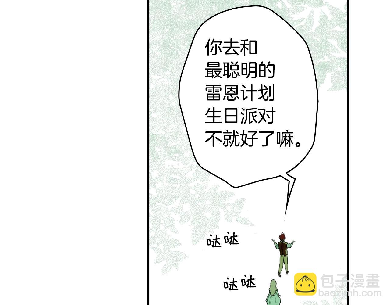 第68话 相遇无人处56