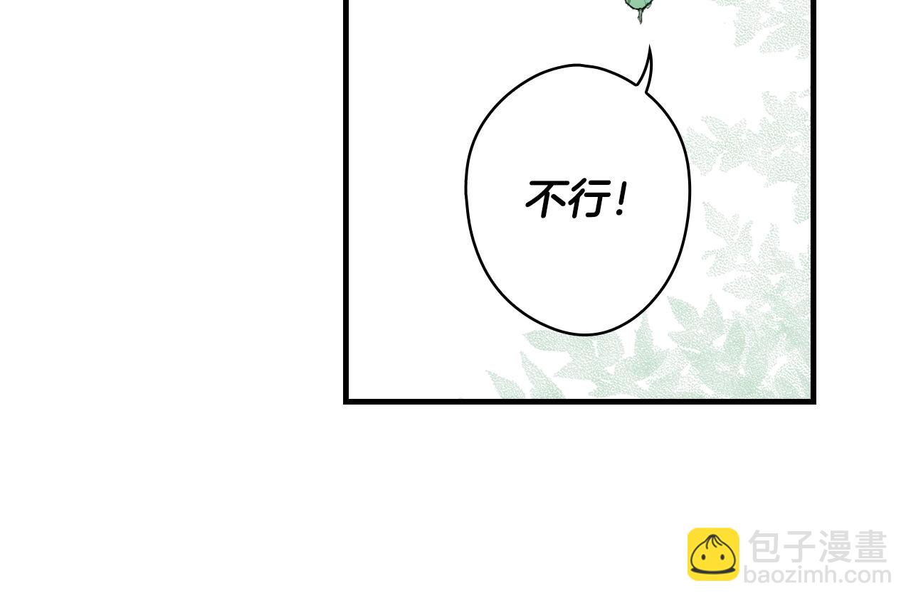 第68话 相遇无人处57