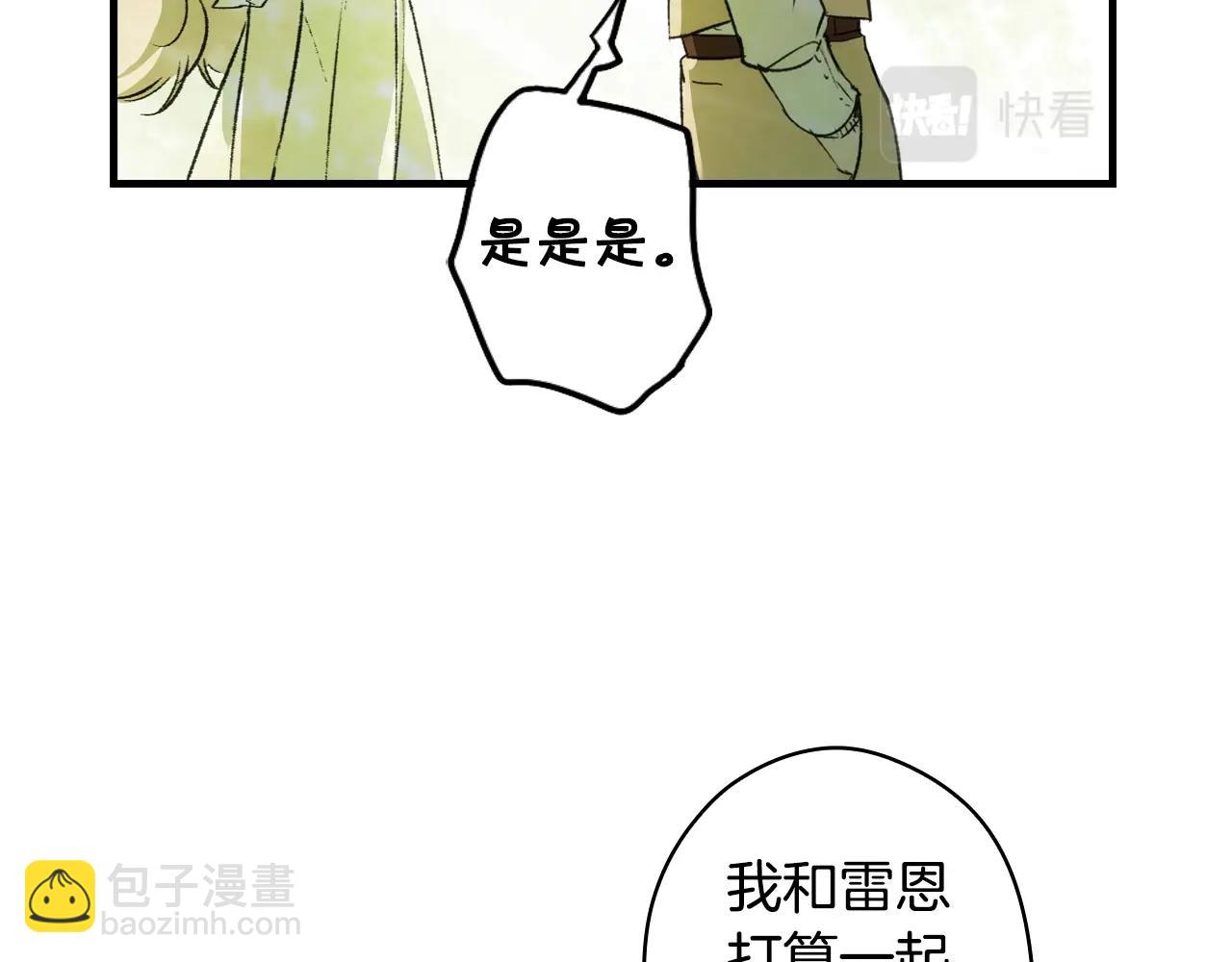第68话 相遇无人处60