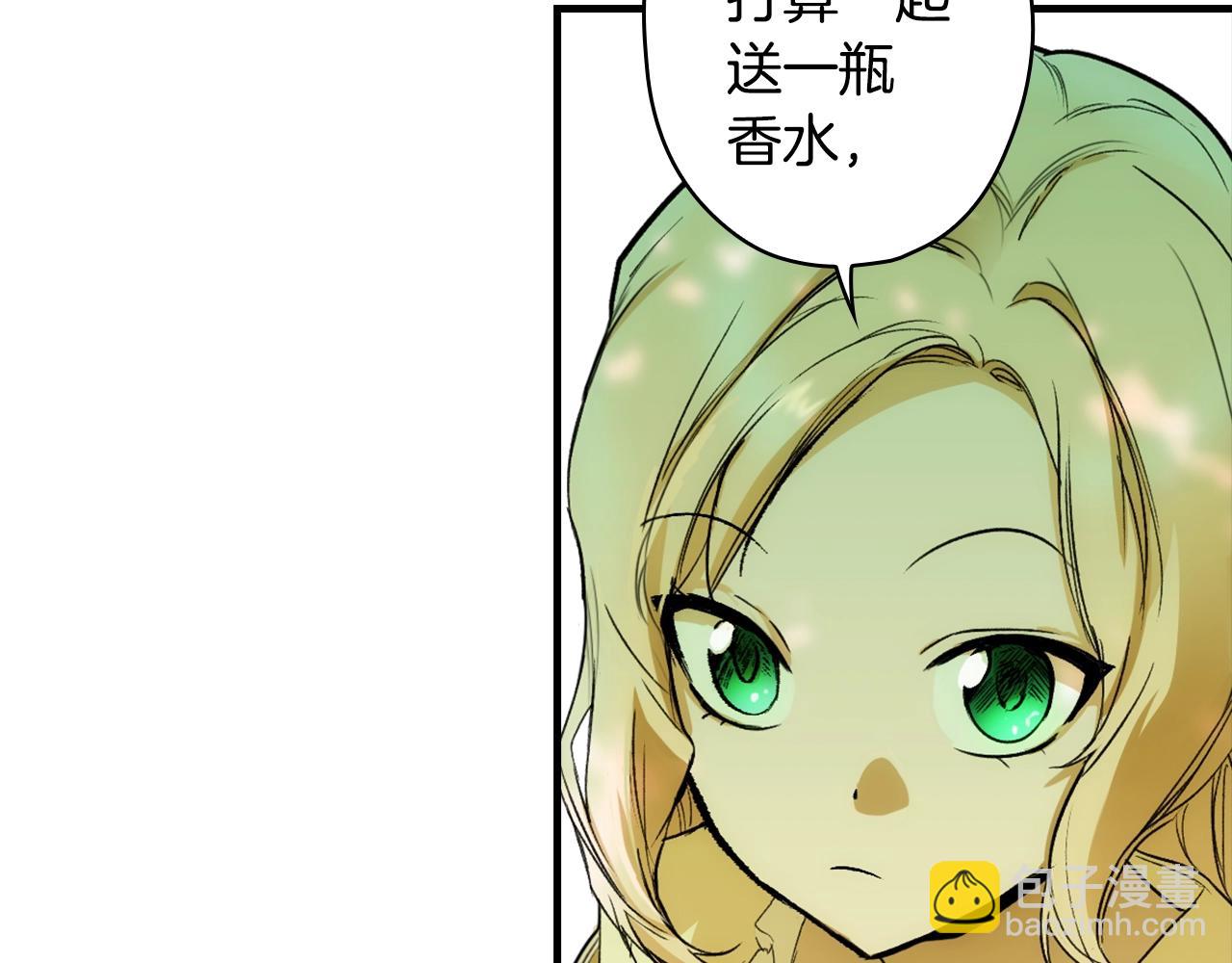 第68话 相遇无人处61
