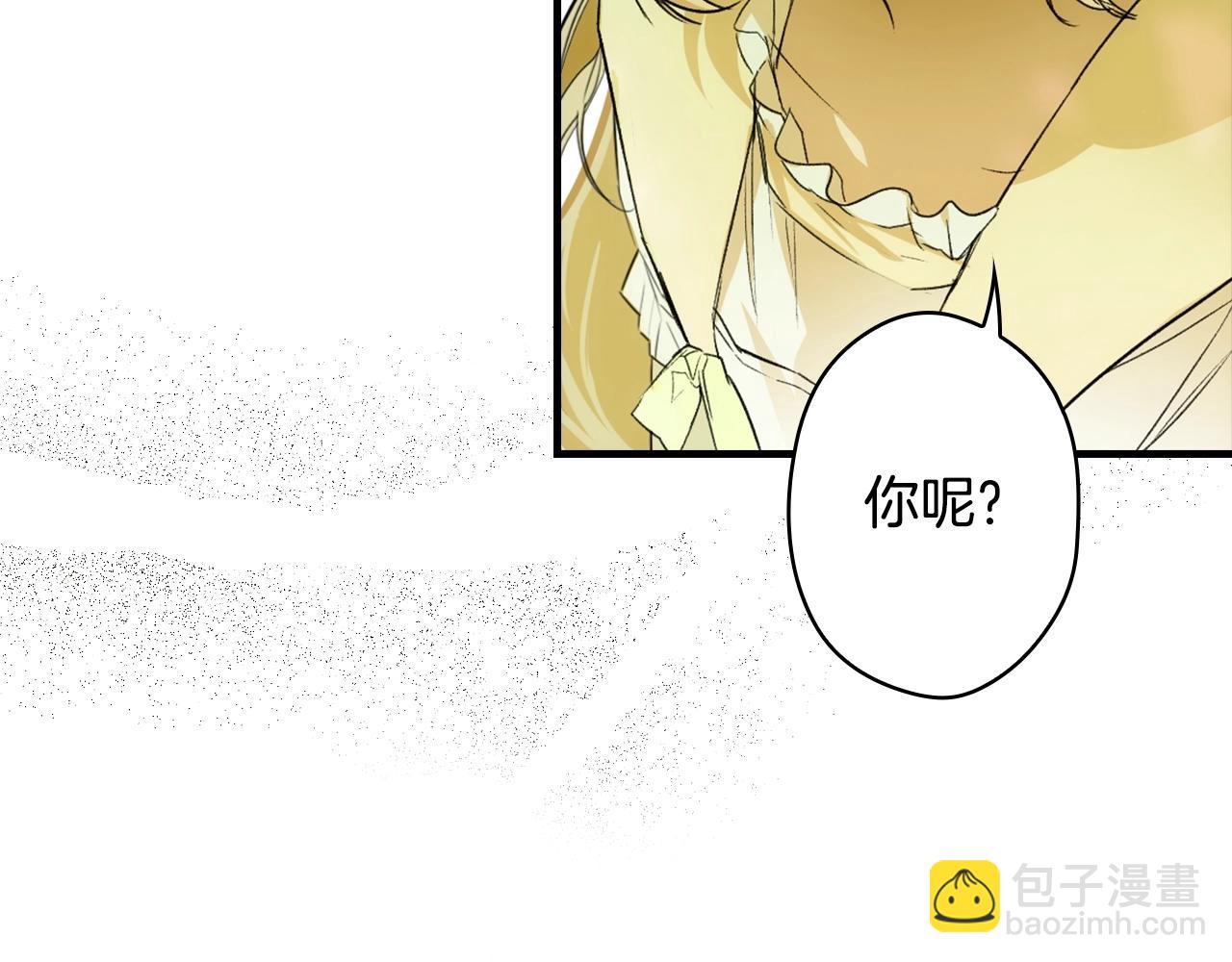 第68话 相遇无人处62