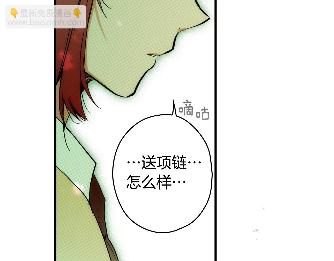 第68话 相遇无人处67