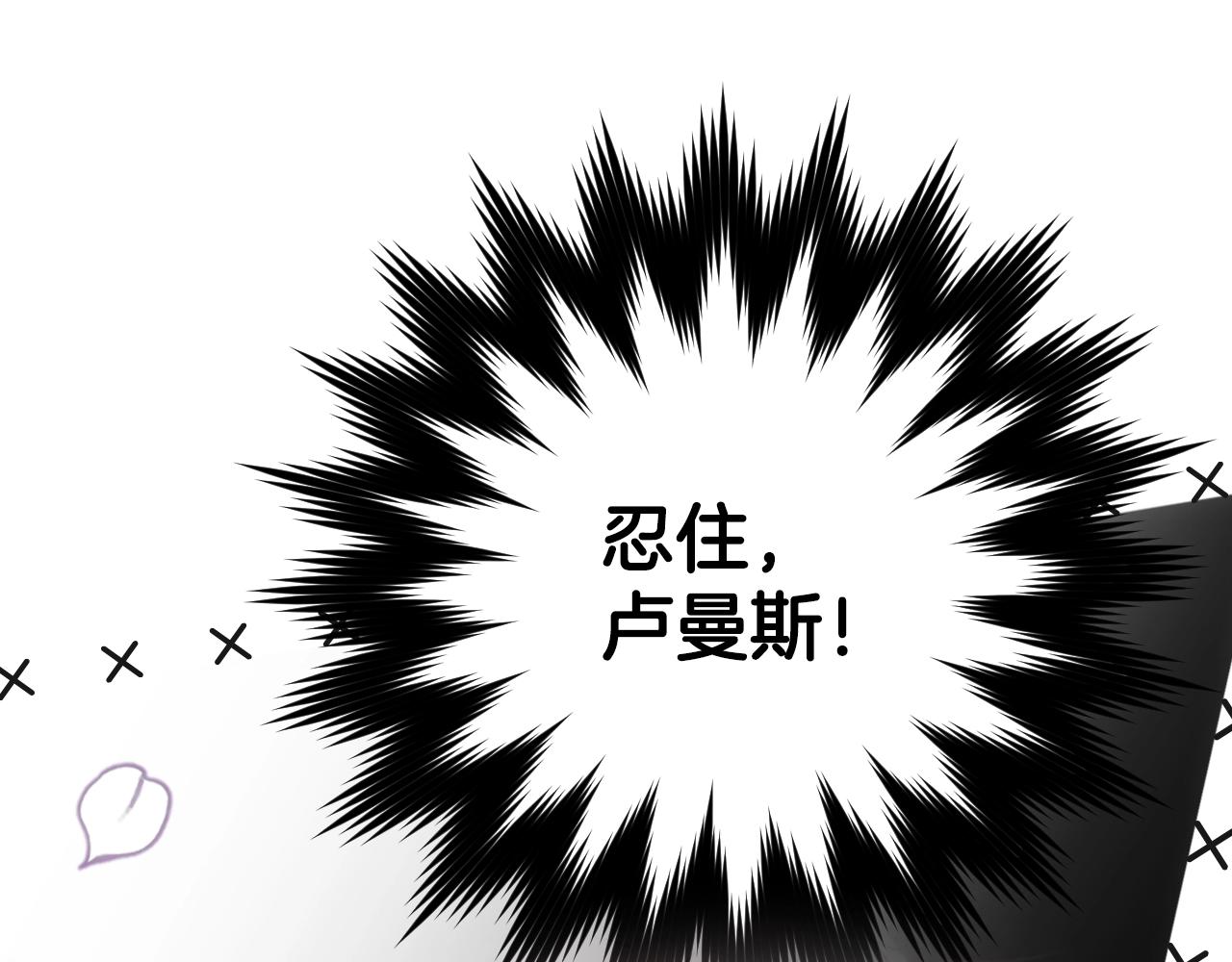 第68话 相遇无人处7